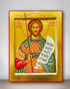 Икона «Гордий Каппадокийский, великомученик» Березники